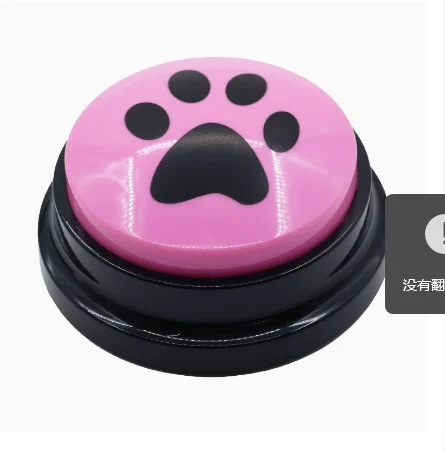 6pcs Record Talking Buttons Dog Record Button Multifunction Portable 30 Seconds Record Talking Buttons for Cats Dogs Pets - Image 12